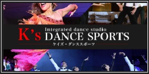 K'sダンススポーツ